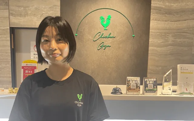 河野様