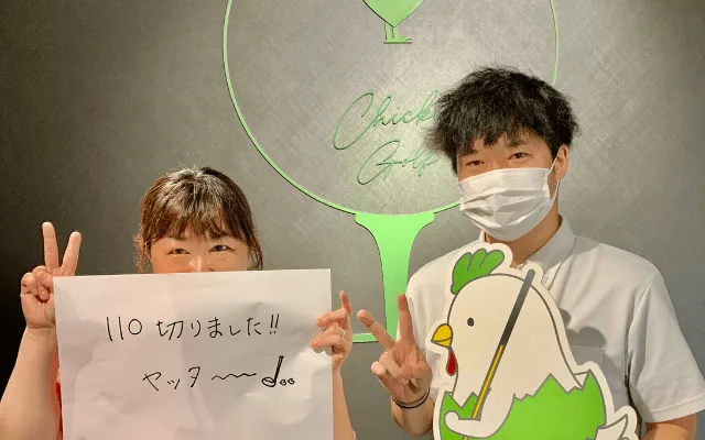 蘆田様