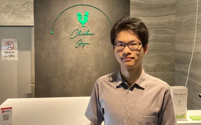 中川様