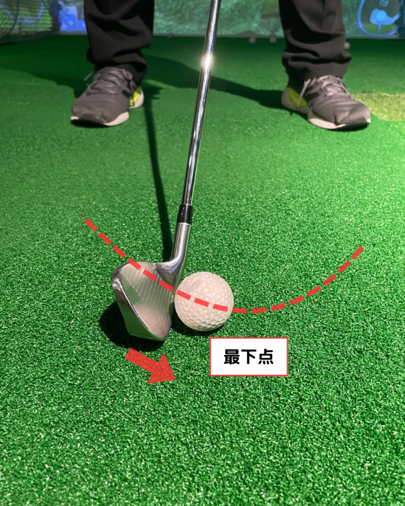 ダウンブローの軌道