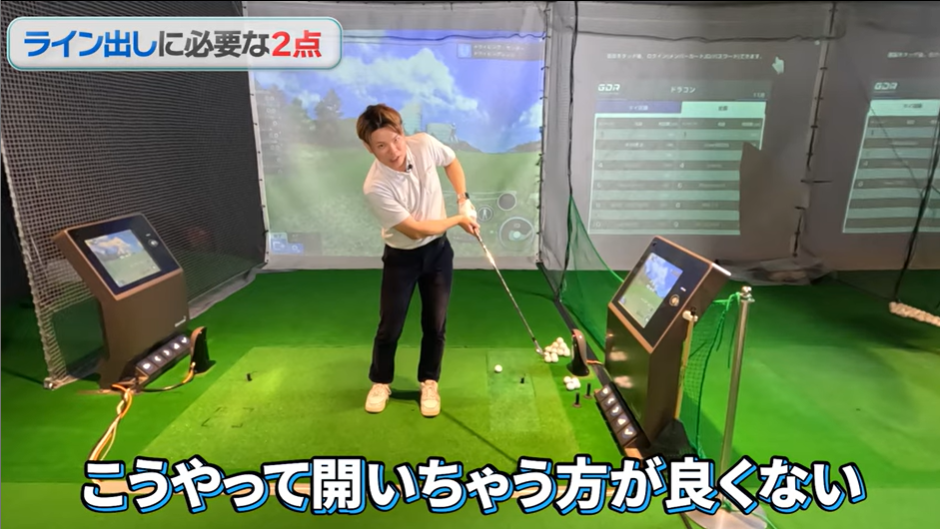 フィニッシュNG例