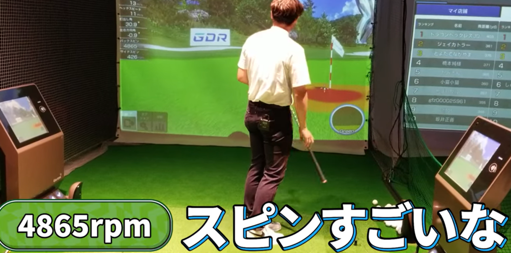 こうきさんスピン量