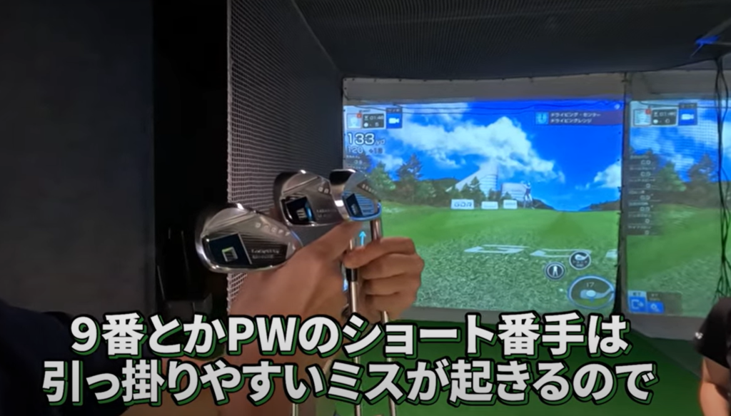 番手ごとの構造設計(横)