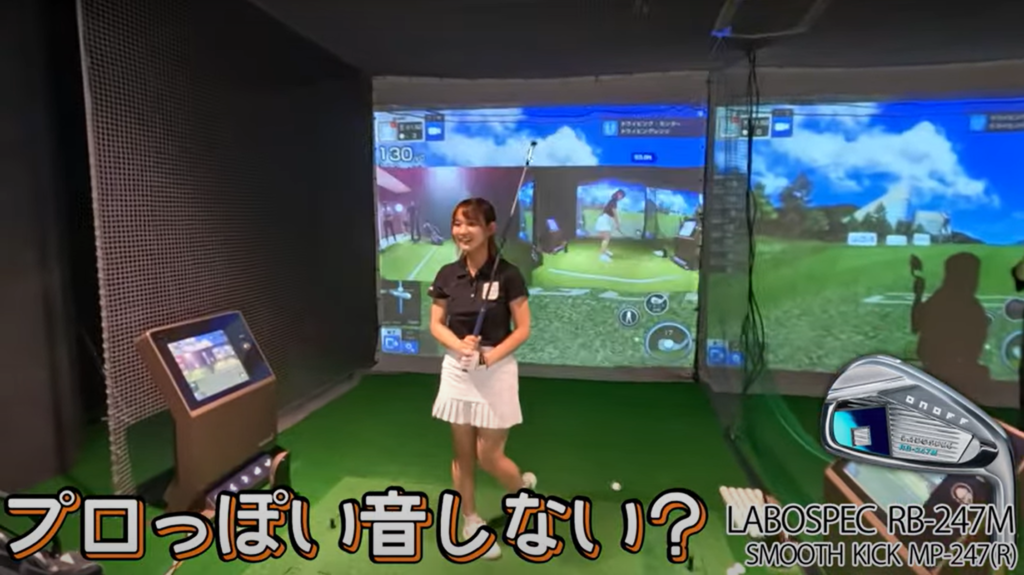 打感の評価