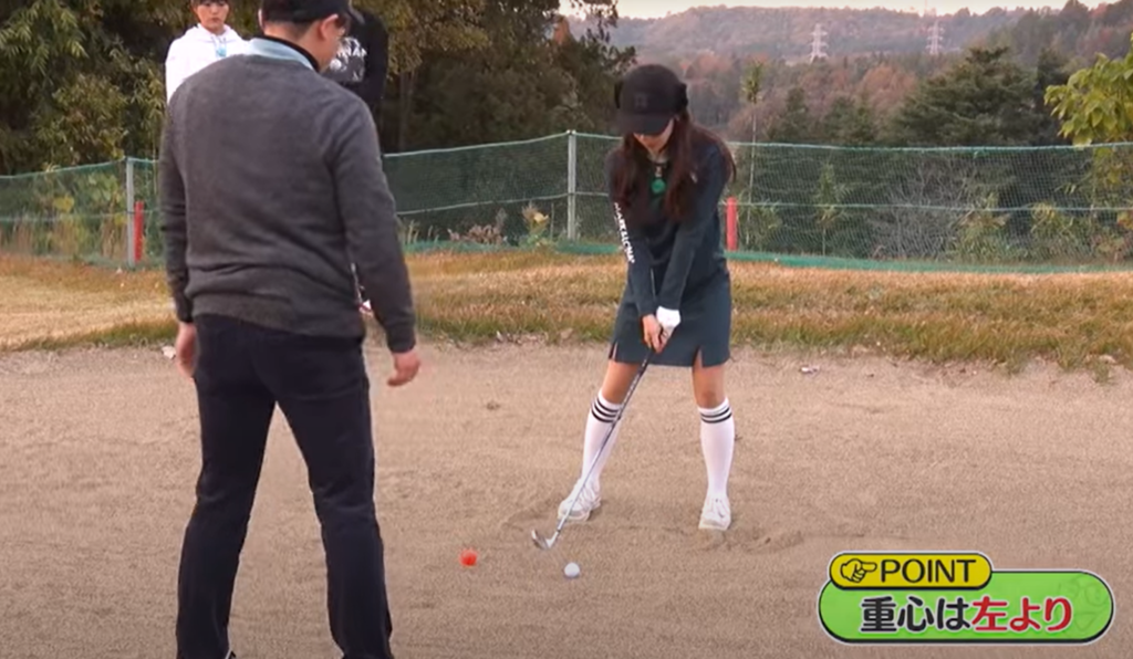 左足寄りの重心で構える