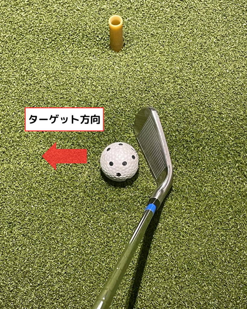 フェースが閉じて当たる様子