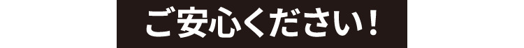 体験していただきました！