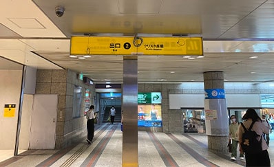 心斎橋駅からのアクセス