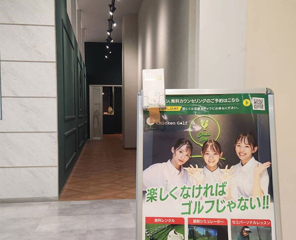 商業施設内で通いやすく継続しやすい環境