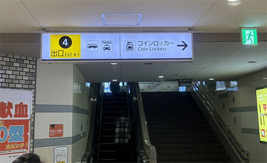 ステップ01