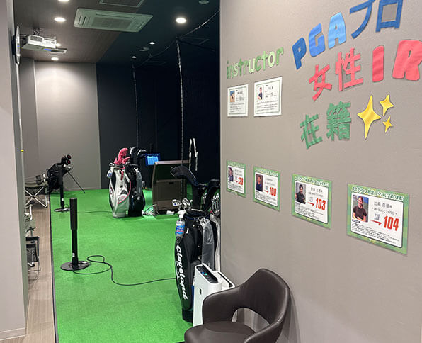 居心地の良いアットホームな空間